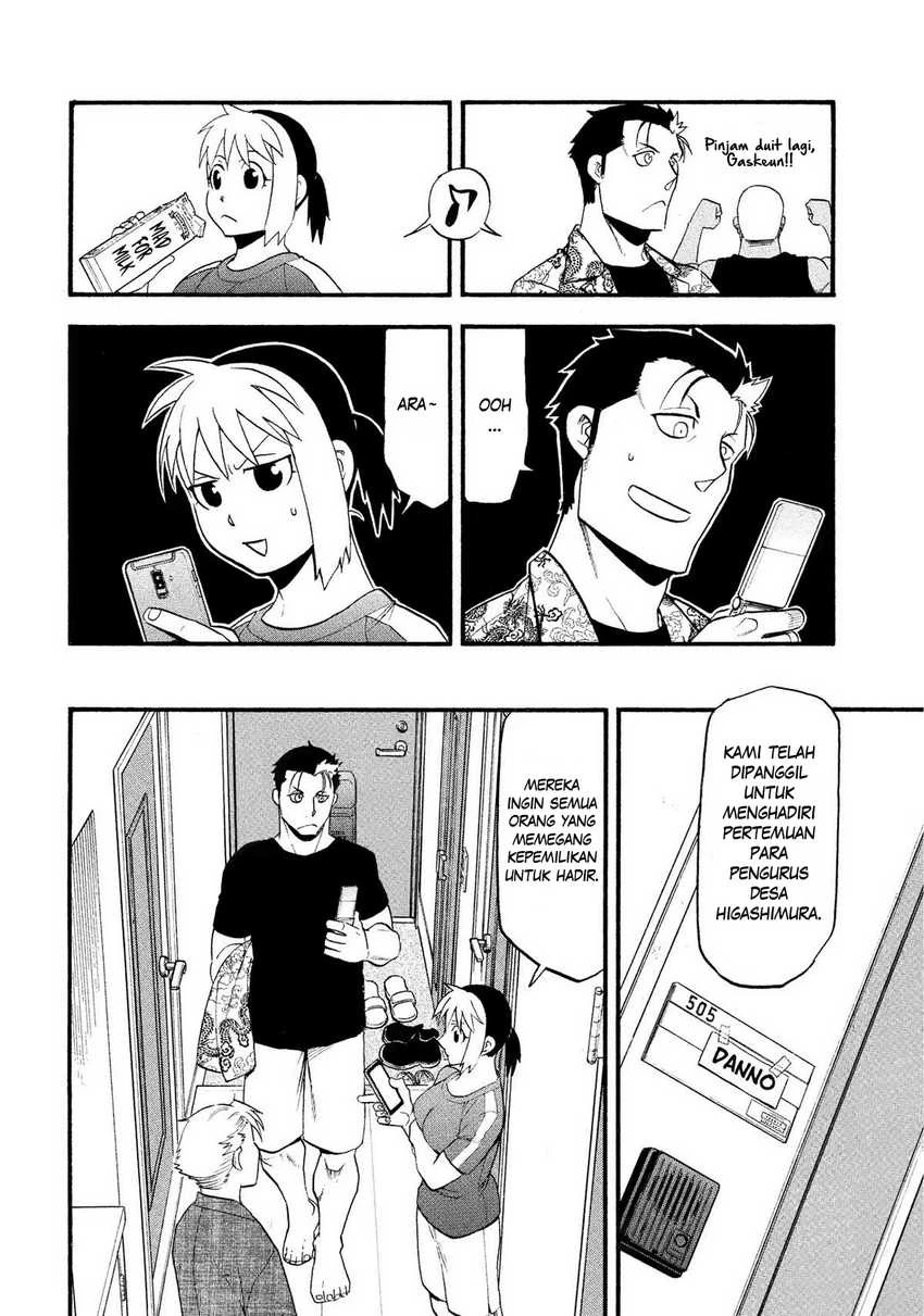 Read Yomi no Tsugai ID Manga Online