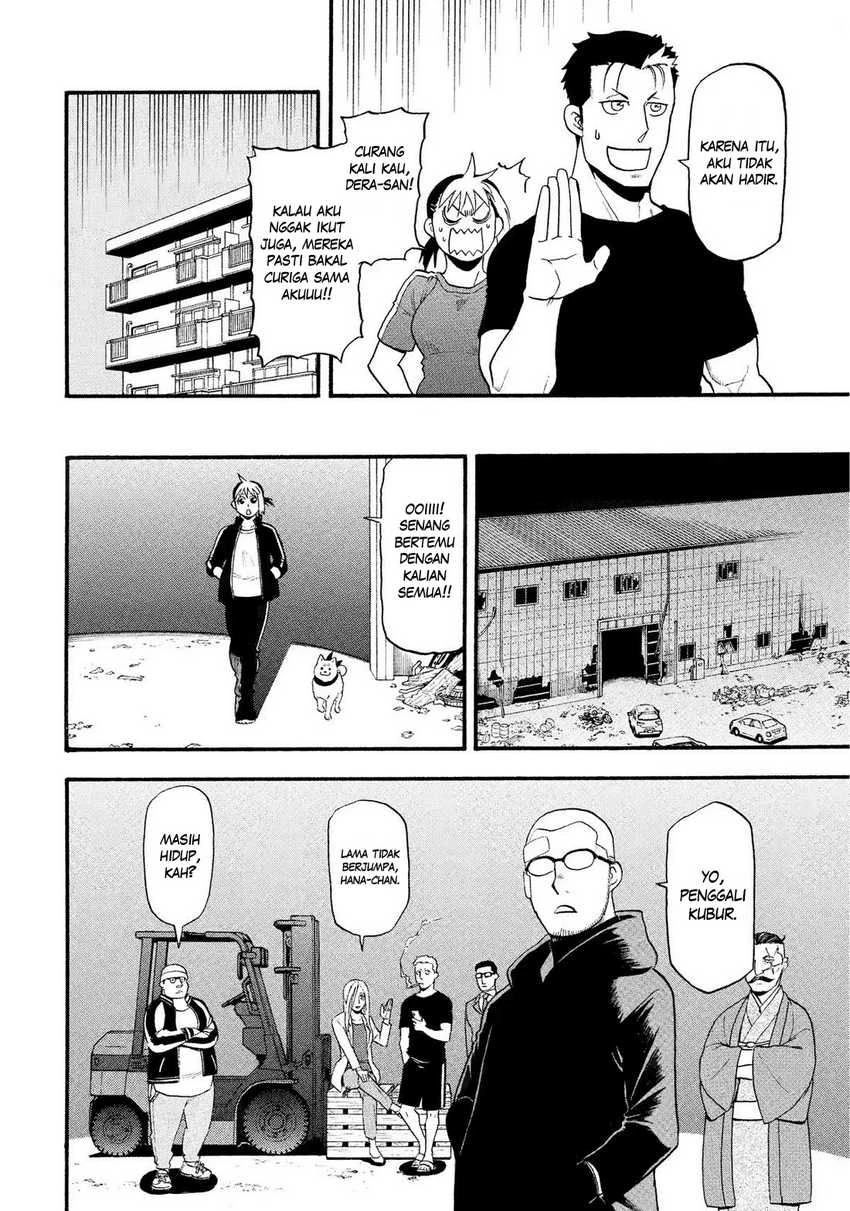 Read Yomi no Tsugai ID Manga Online