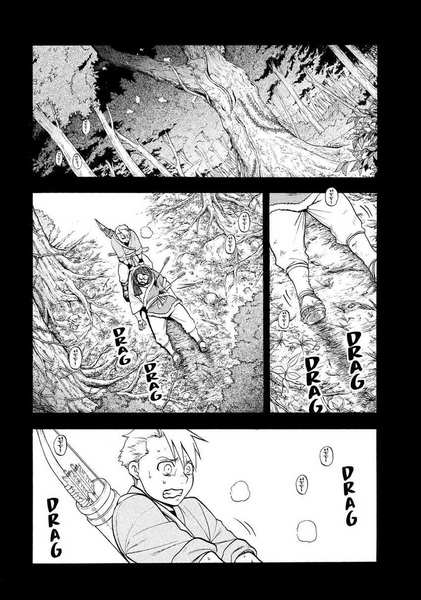 Read Yomi no Tsugai ID Manga Online