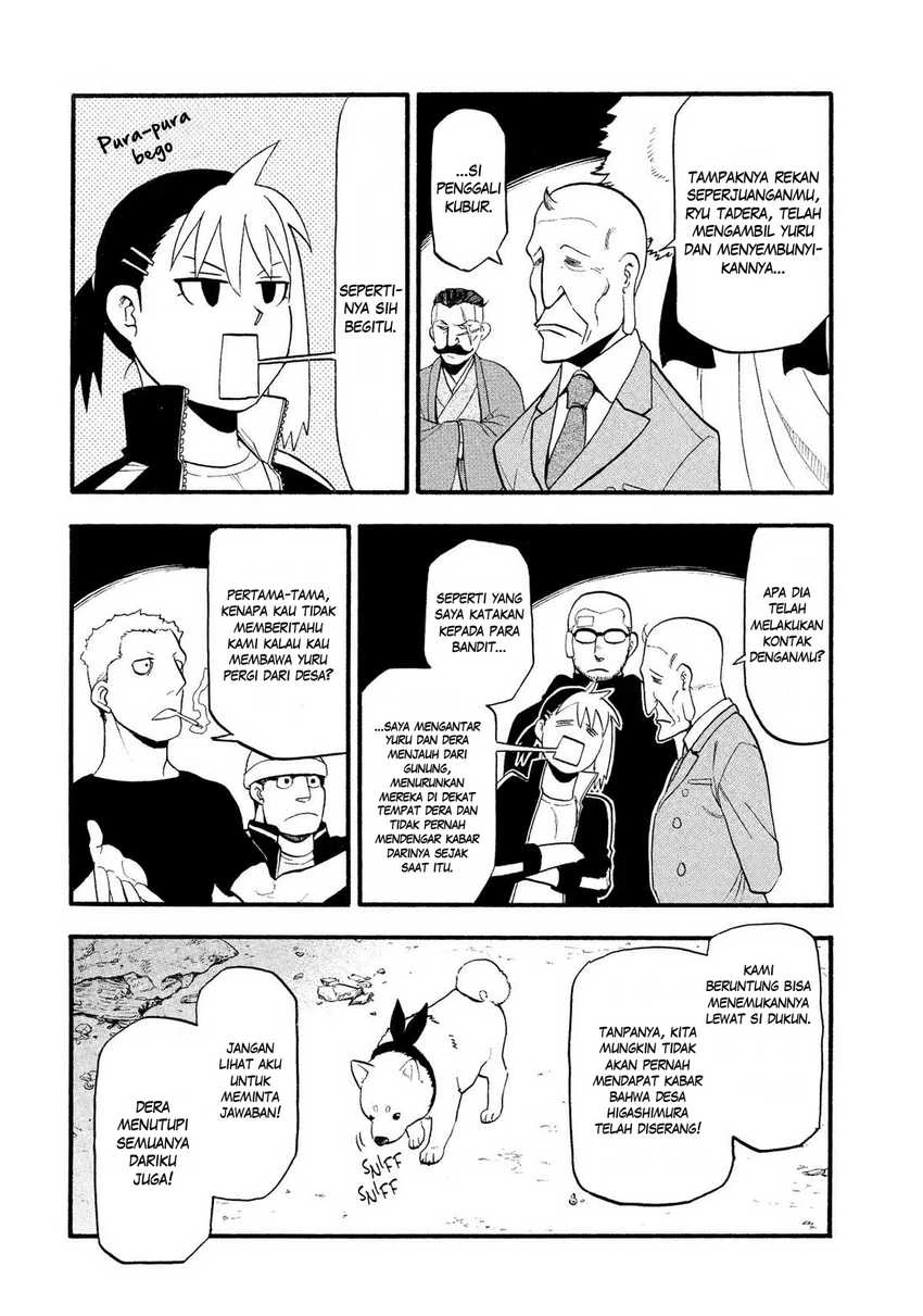 Read Yomi no Tsugai ID Manga Online