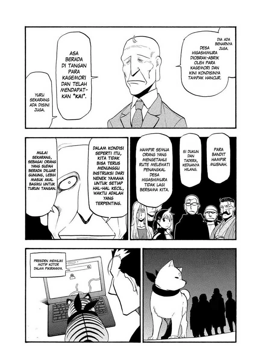 Read Yomi no Tsugai ID Manga Online