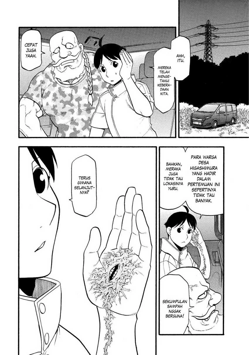 Read Yomi no Tsugai ID Manga Online