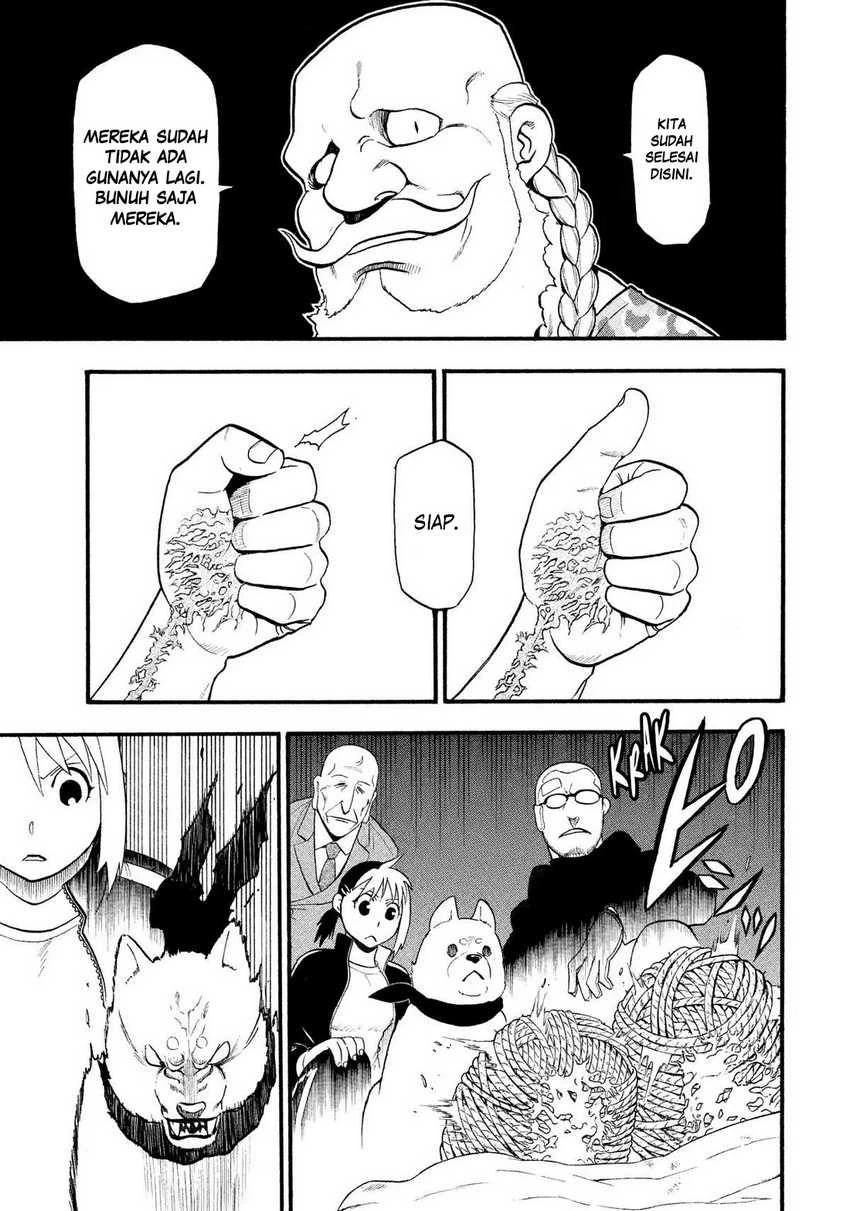 Read Yomi no Tsugai ID Manga Online