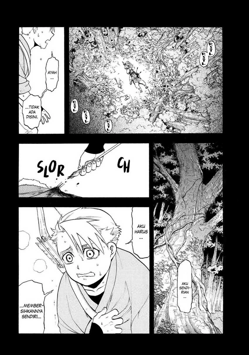 Read Yomi no Tsugai ID Manga Online