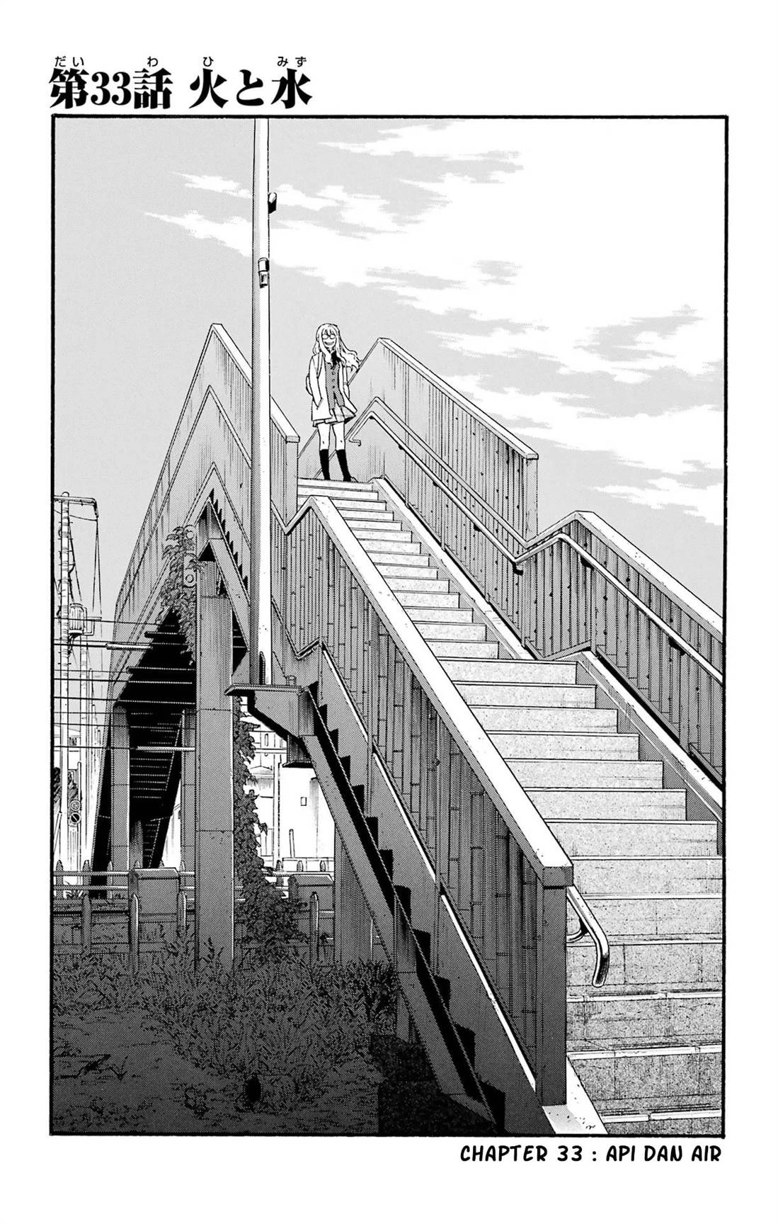 Read Yomi no Tsugai ID Manga Online