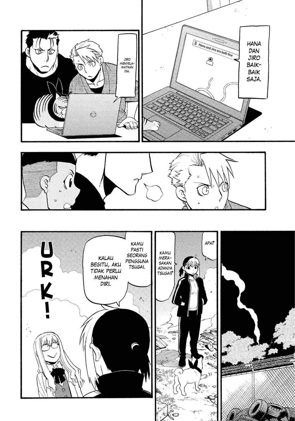 Read Yomi no Tsugai ID Manga Online