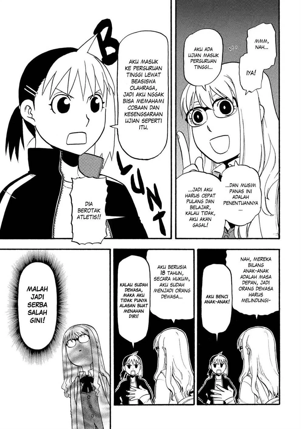 Read Yomi no Tsugai ID Manga Online