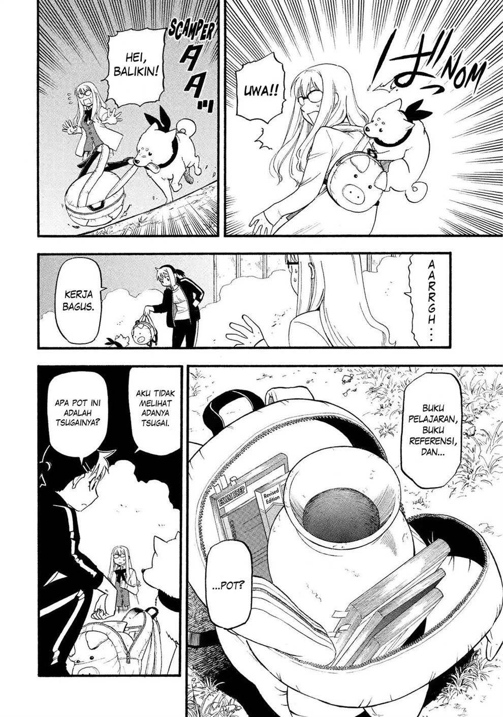 Read Yomi no Tsugai ID Manga Online