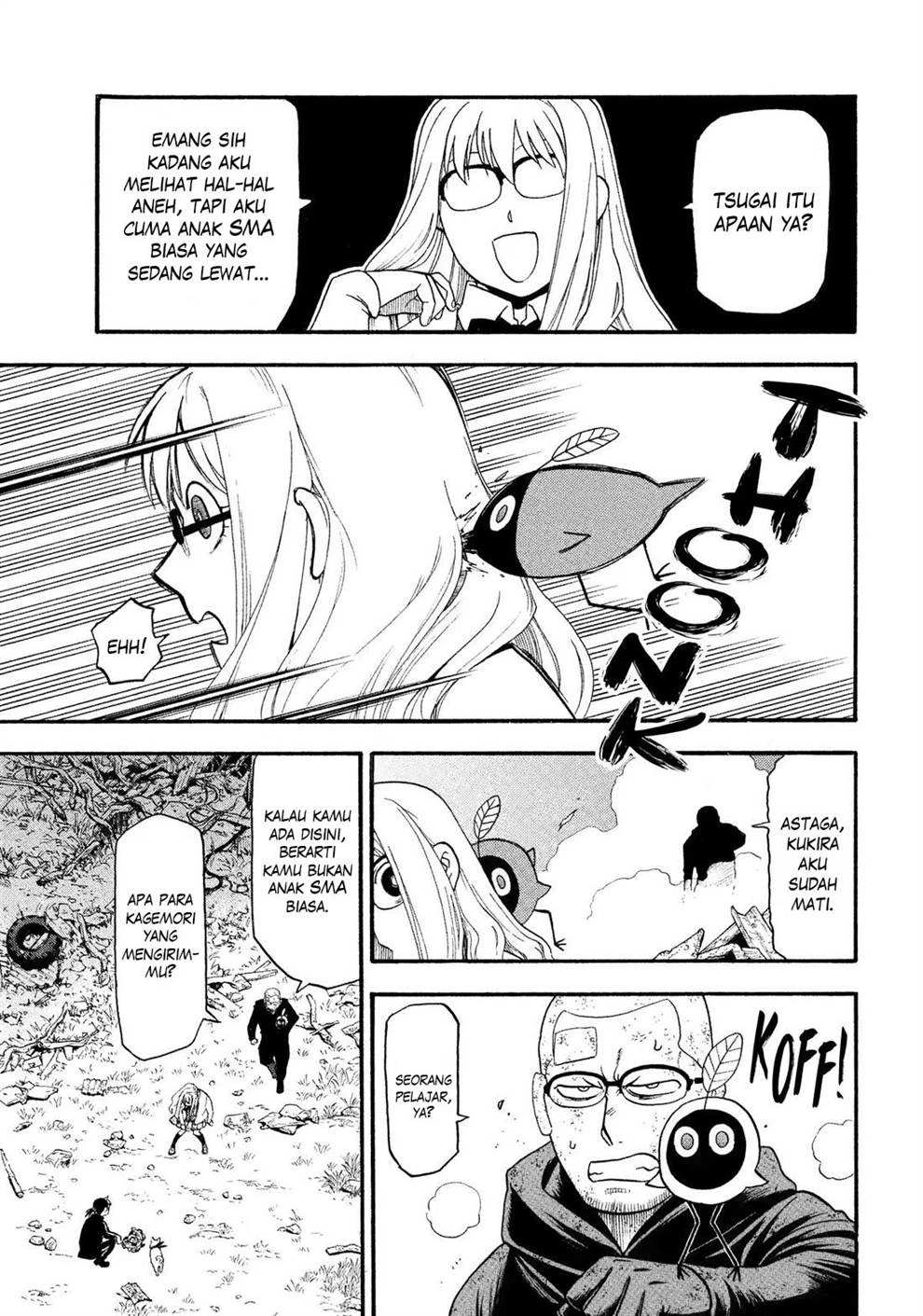 Read Yomi no Tsugai ID Manga Online