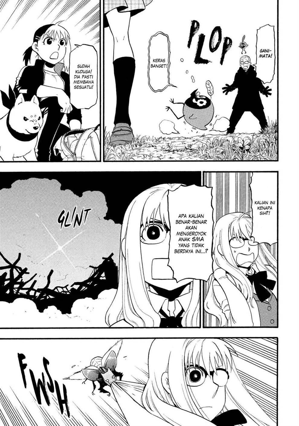 Read Yomi no Tsugai ID Manga Online