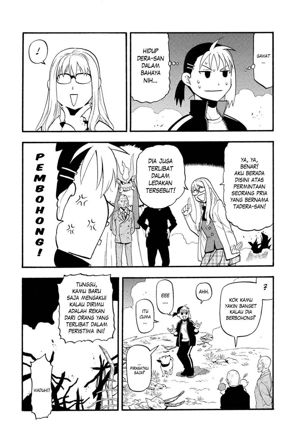 Read Yomi no Tsugai ID Manga Online