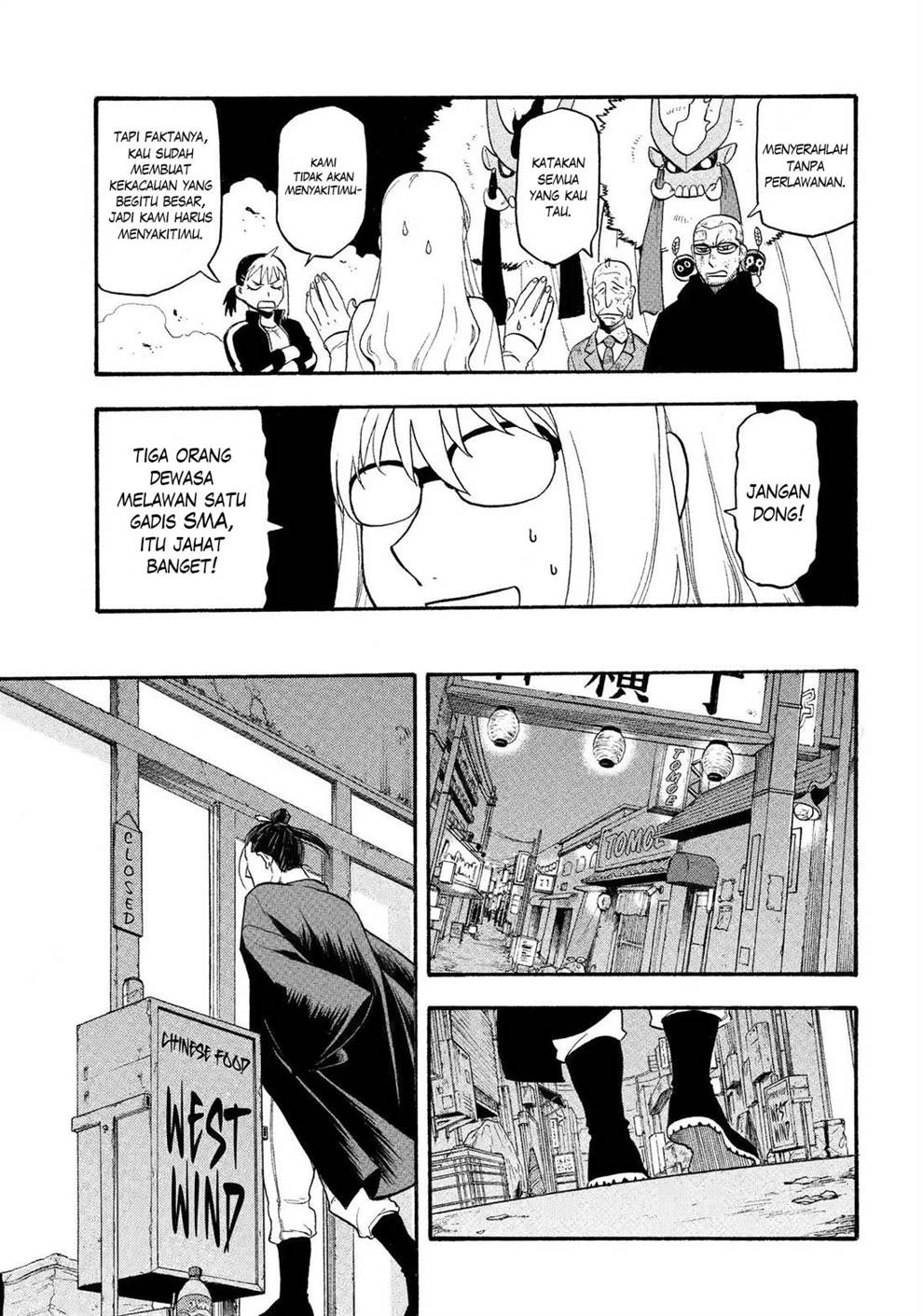 Read Yomi no Tsugai ID Manga Online