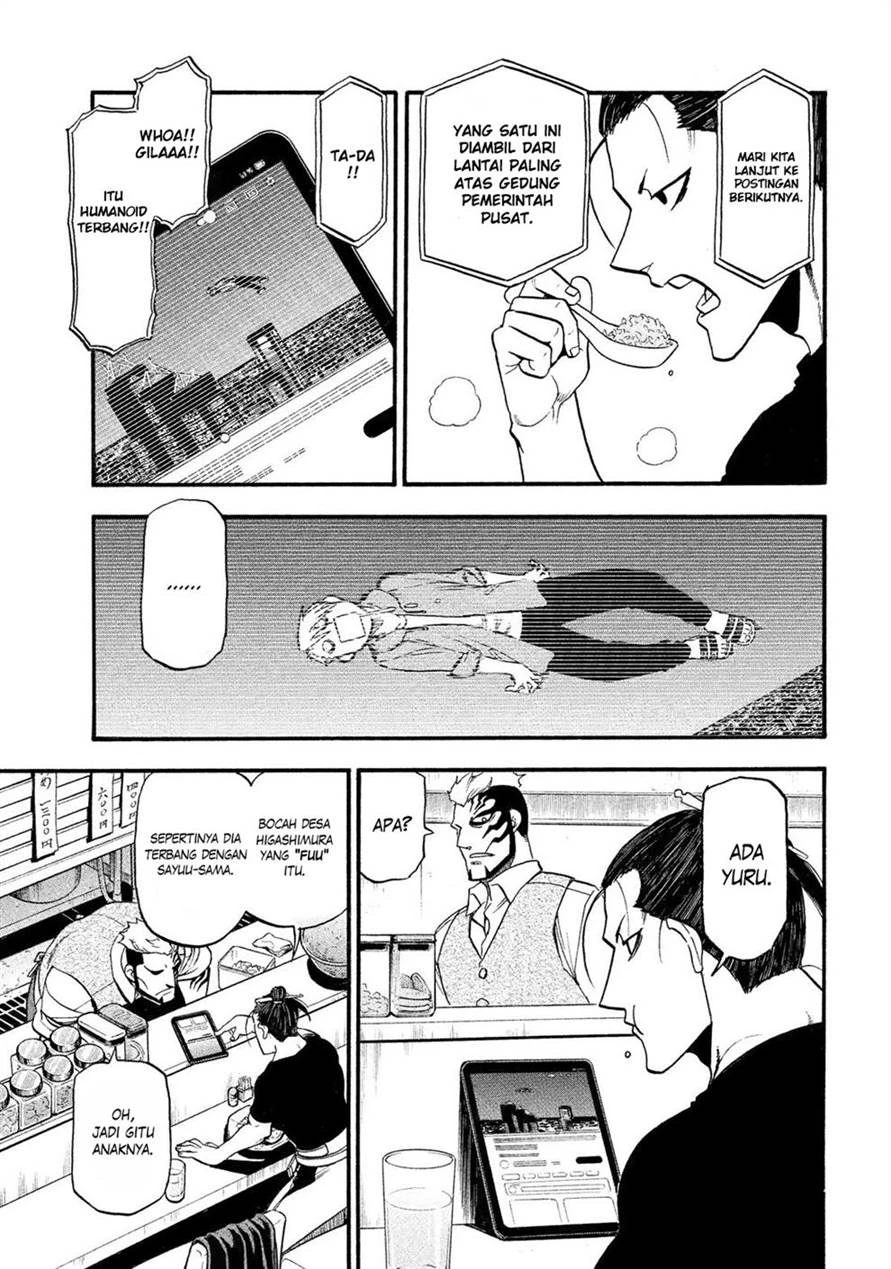 Read Yomi no Tsugai ID Manga Online