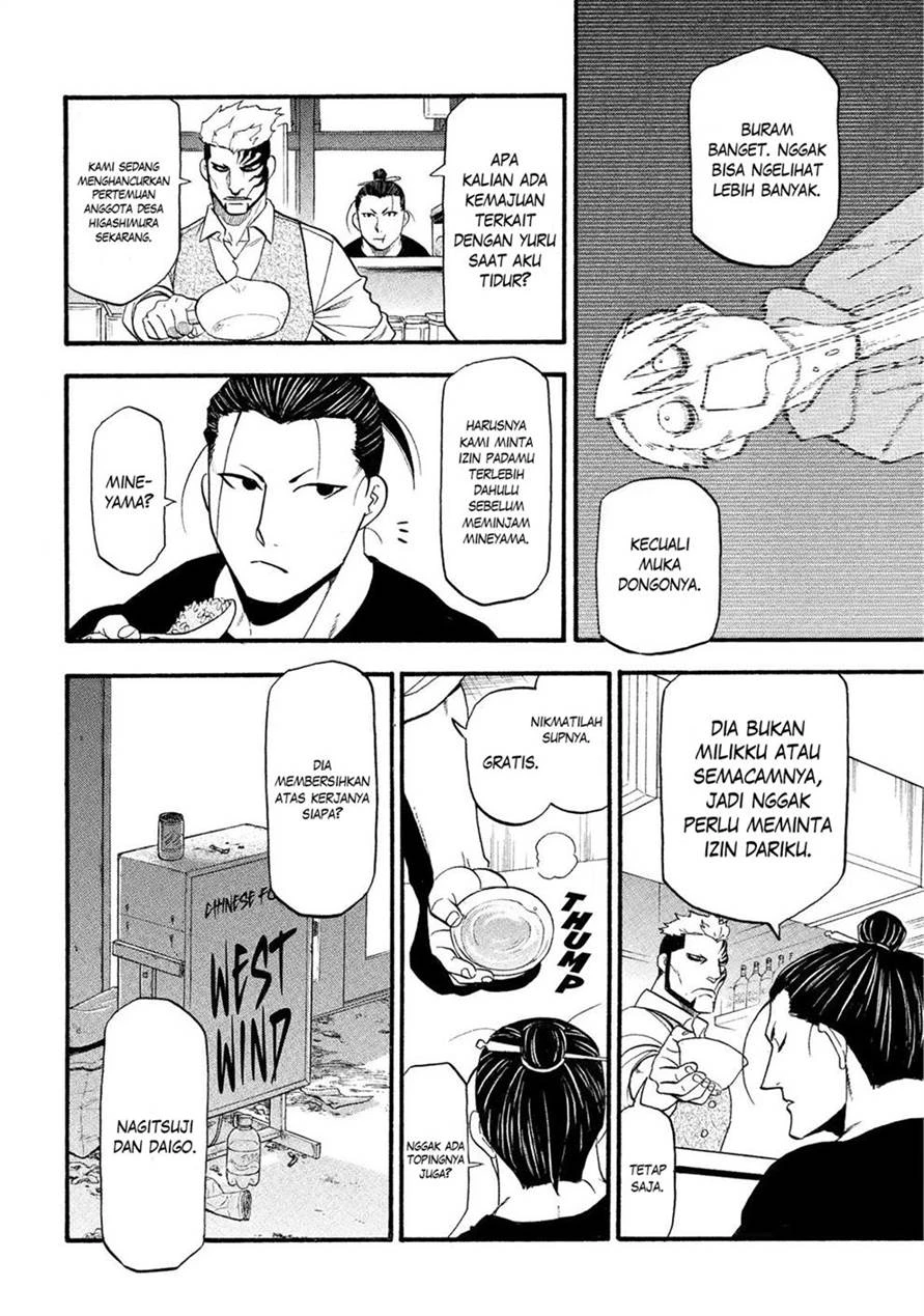 Read Yomi no Tsugai ID Manga Online