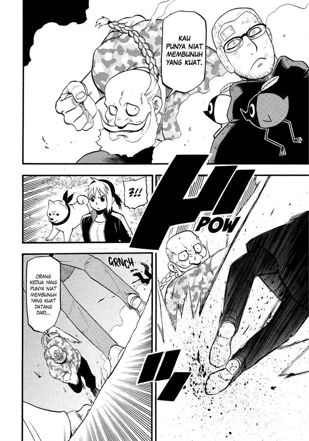 Read Yomi no Tsugai ID Manga Online