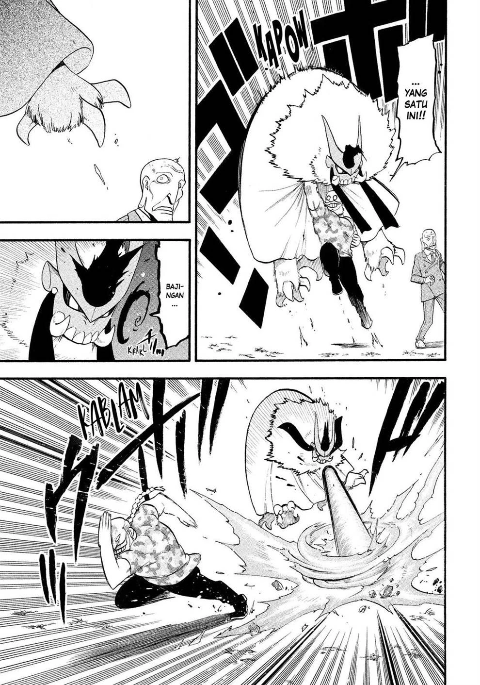 Read Yomi no Tsugai ID Manga Online