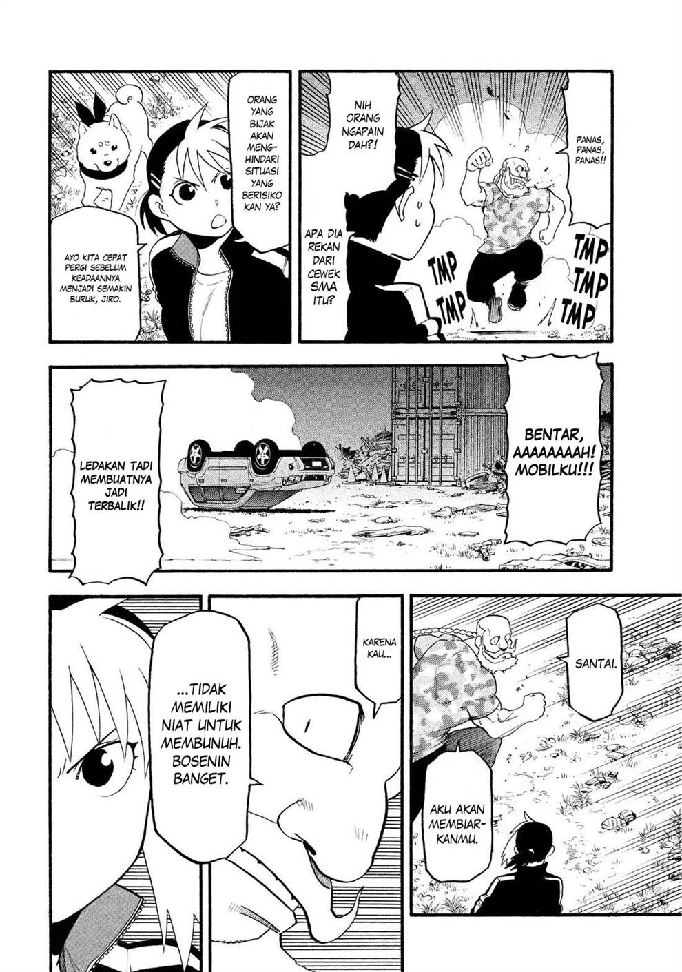 Read Yomi no Tsugai ID Manga Online