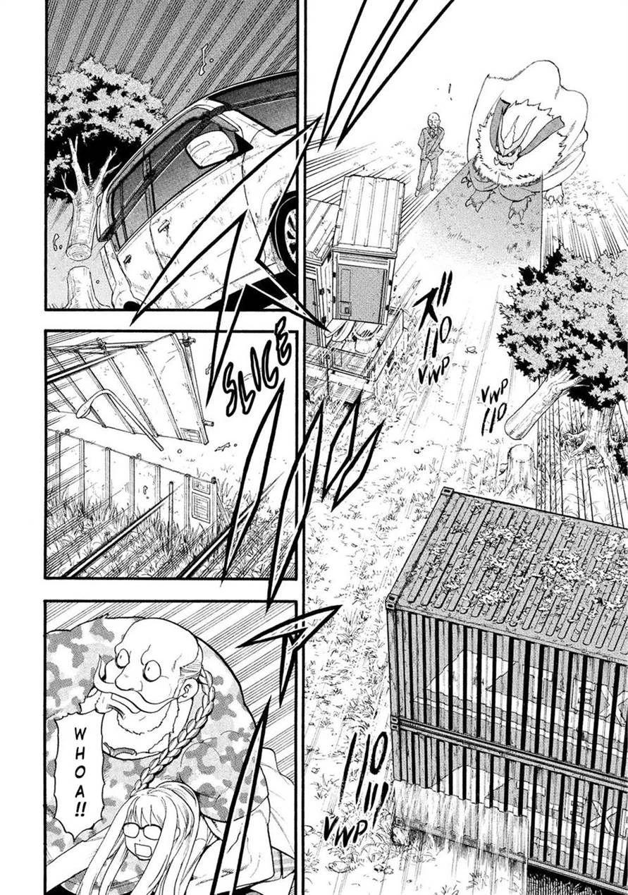 Read Yomi no Tsugai ID Manga Online