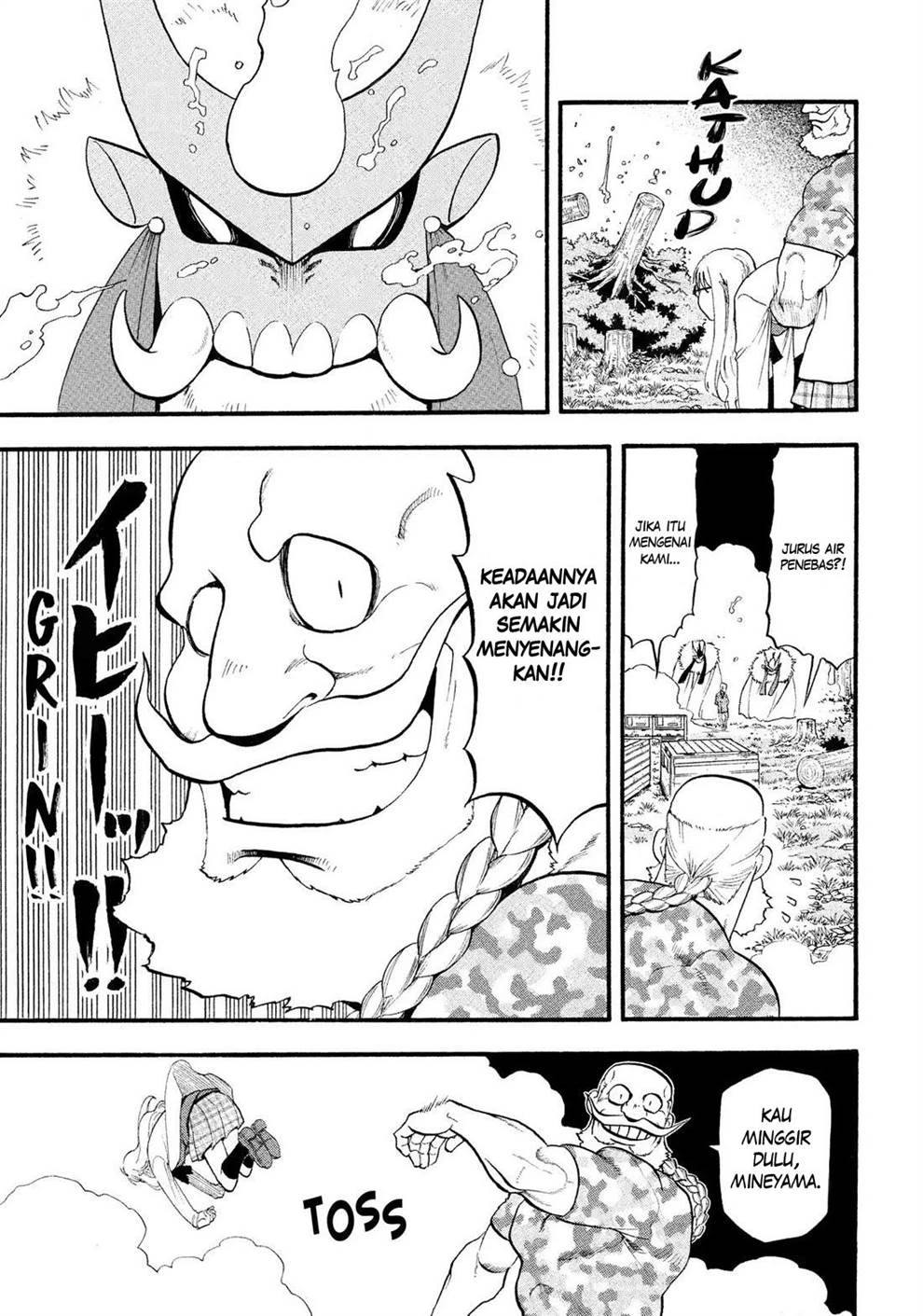 Read Yomi no Tsugai ID Manga Online