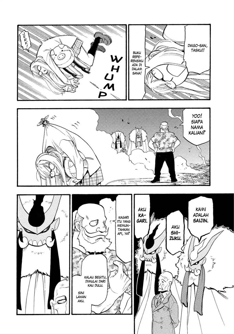 Read Yomi no Tsugai ID Manga Online