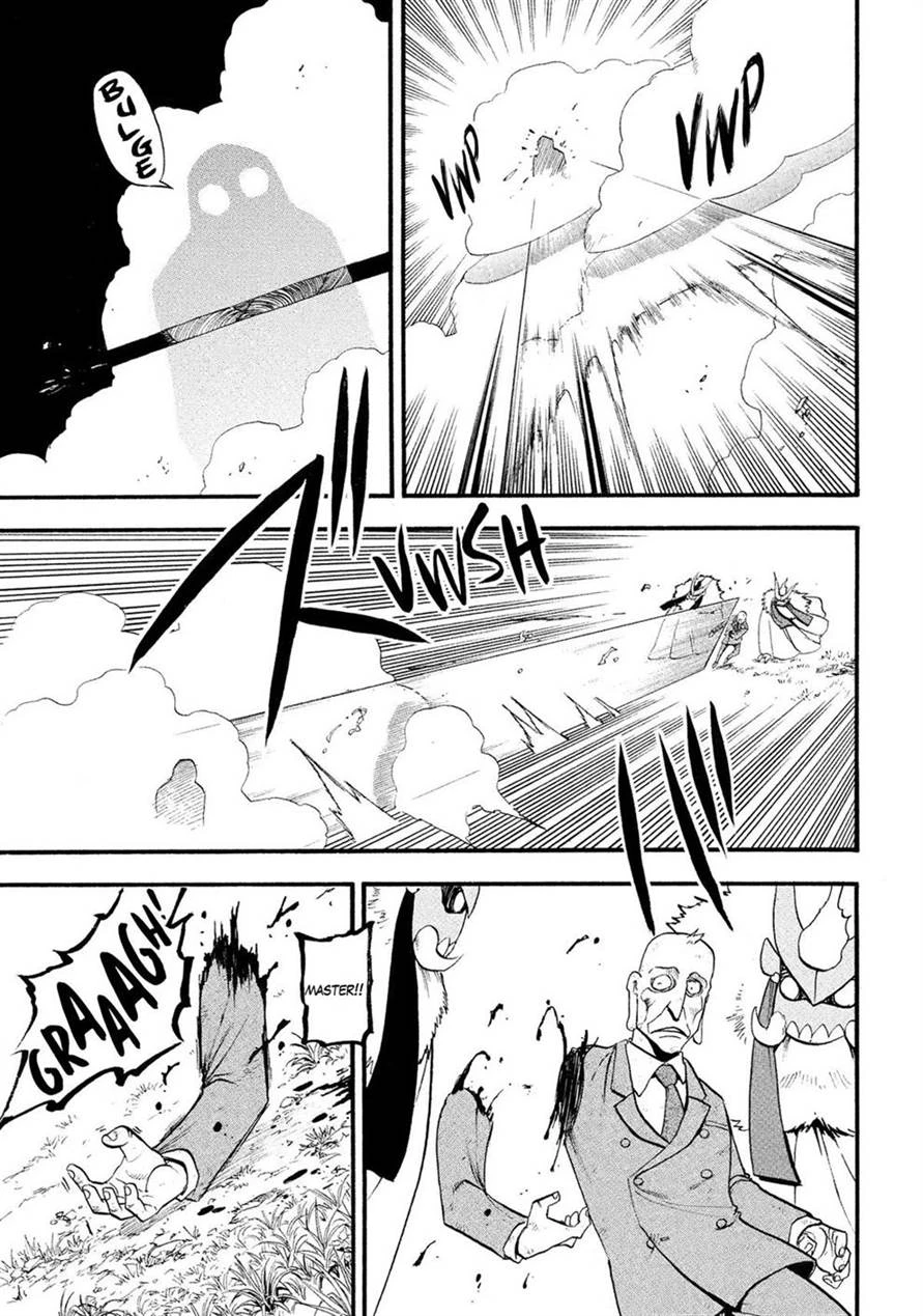 Read Yomi no Tsugai ID Manga Online