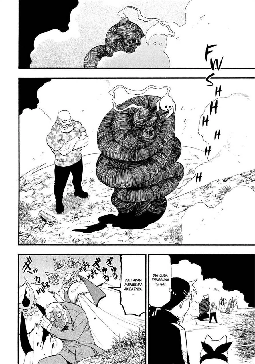 Read Yomi no Tsugai ID Manga Online