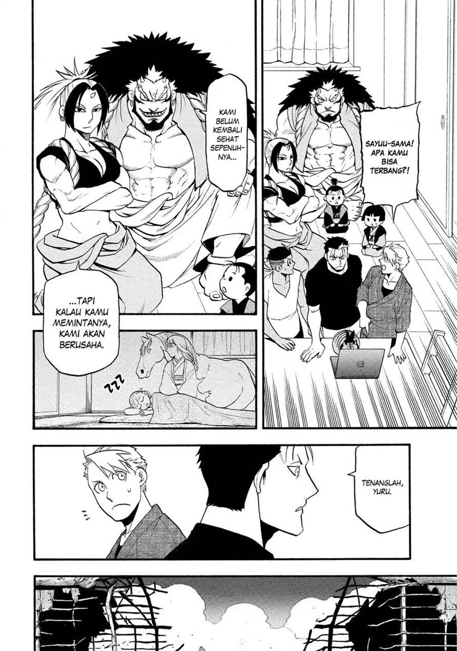 Read Yomi no Tsugai ID Manga Online