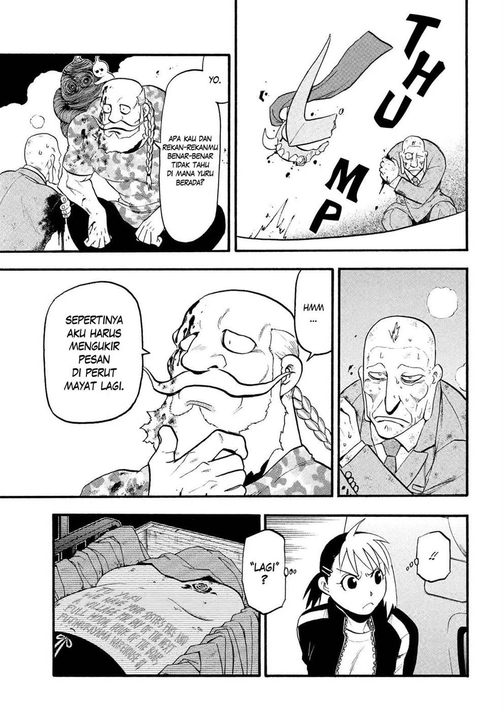 Read Yomi no Tsugai ID Manga Online
