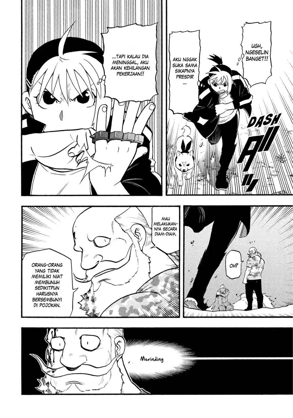 Read Yomi no Tsugai ID Manga Online