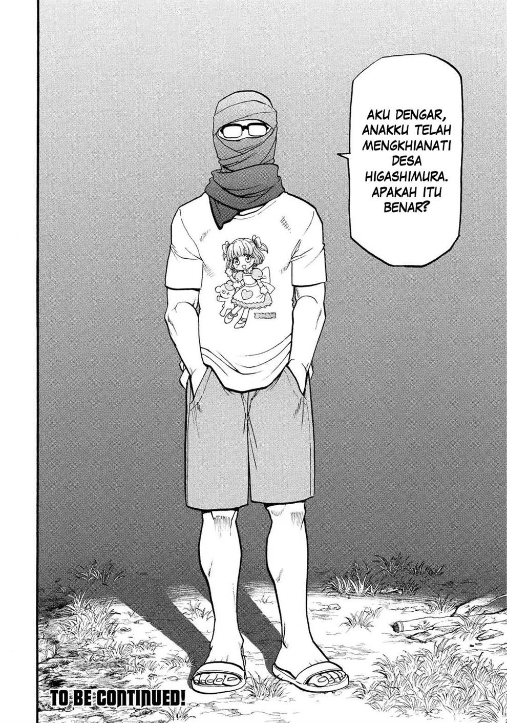 Read Yomi no Tsugai ID Manga Online