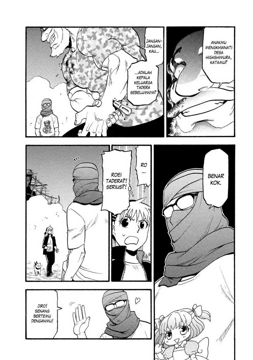 Read Yomi no Tsugai ID Manga Online