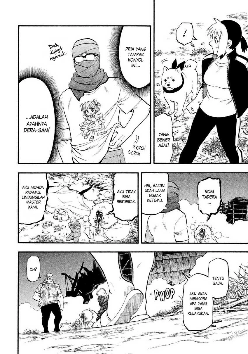Read Yomi no Tsugai ID Manga Online