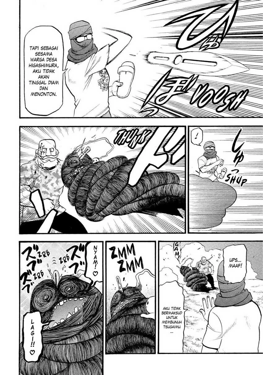 Read Yomi no Tsugai ID Manga Online