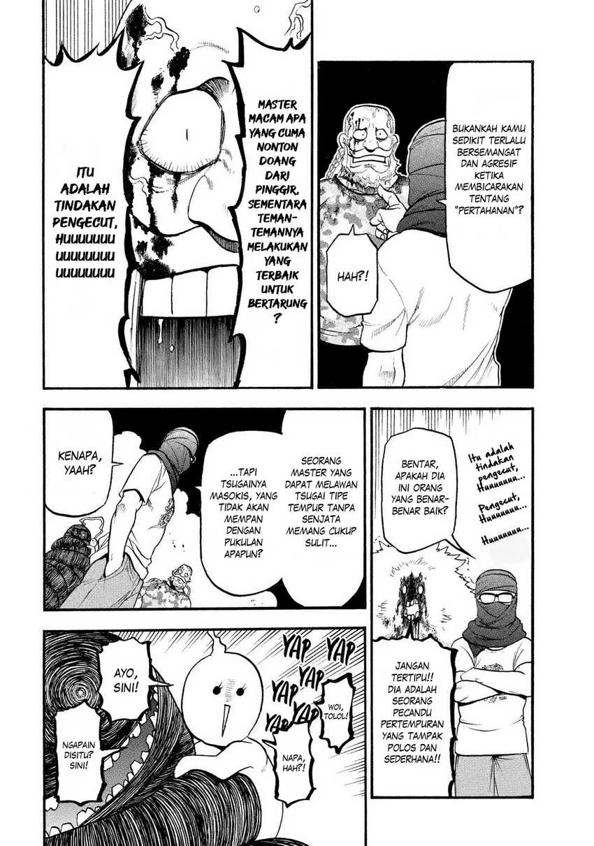 Read Yomi no Tsugai ID Manga Online