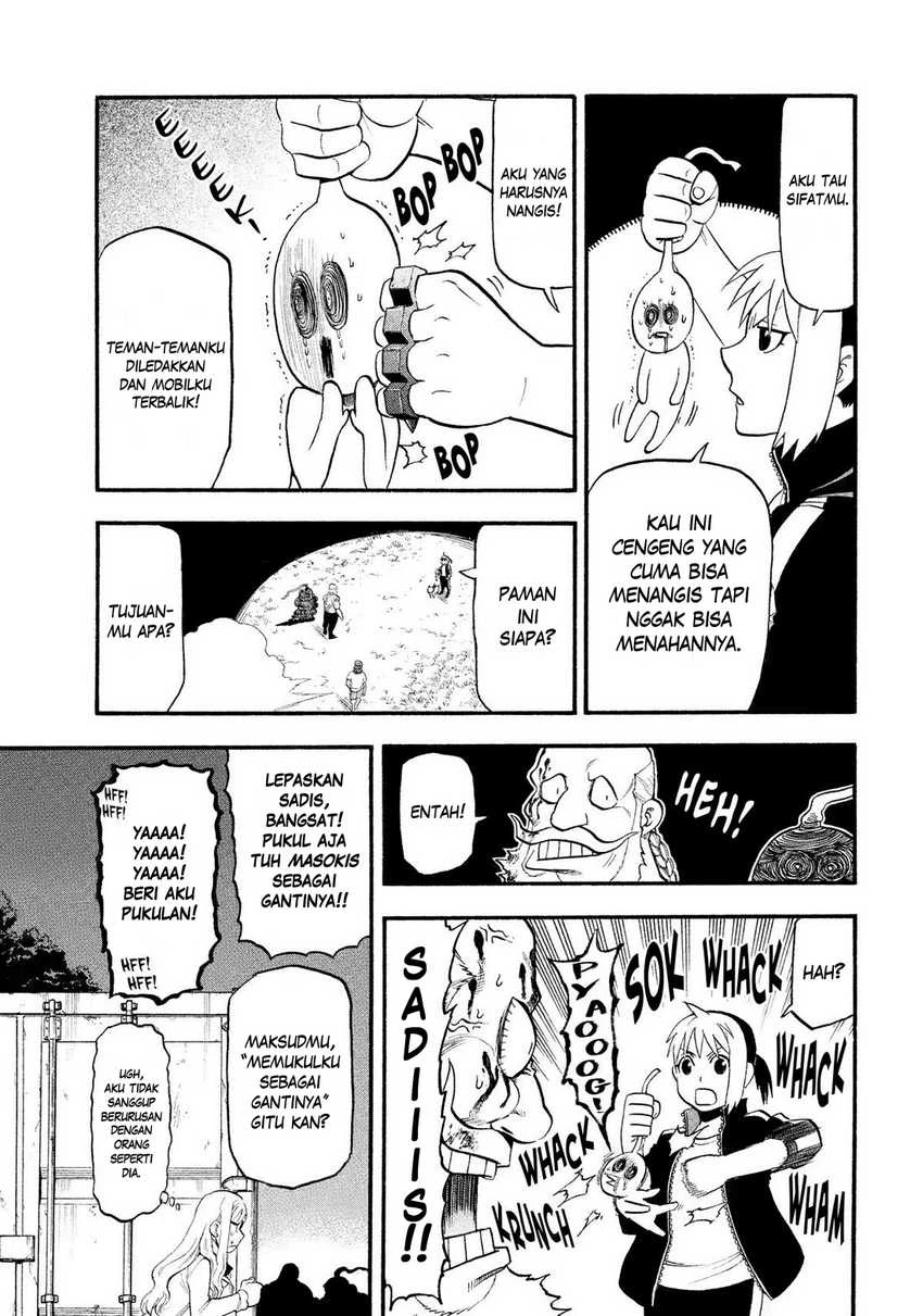 Read Yomi no Tsugai ID Manga Online