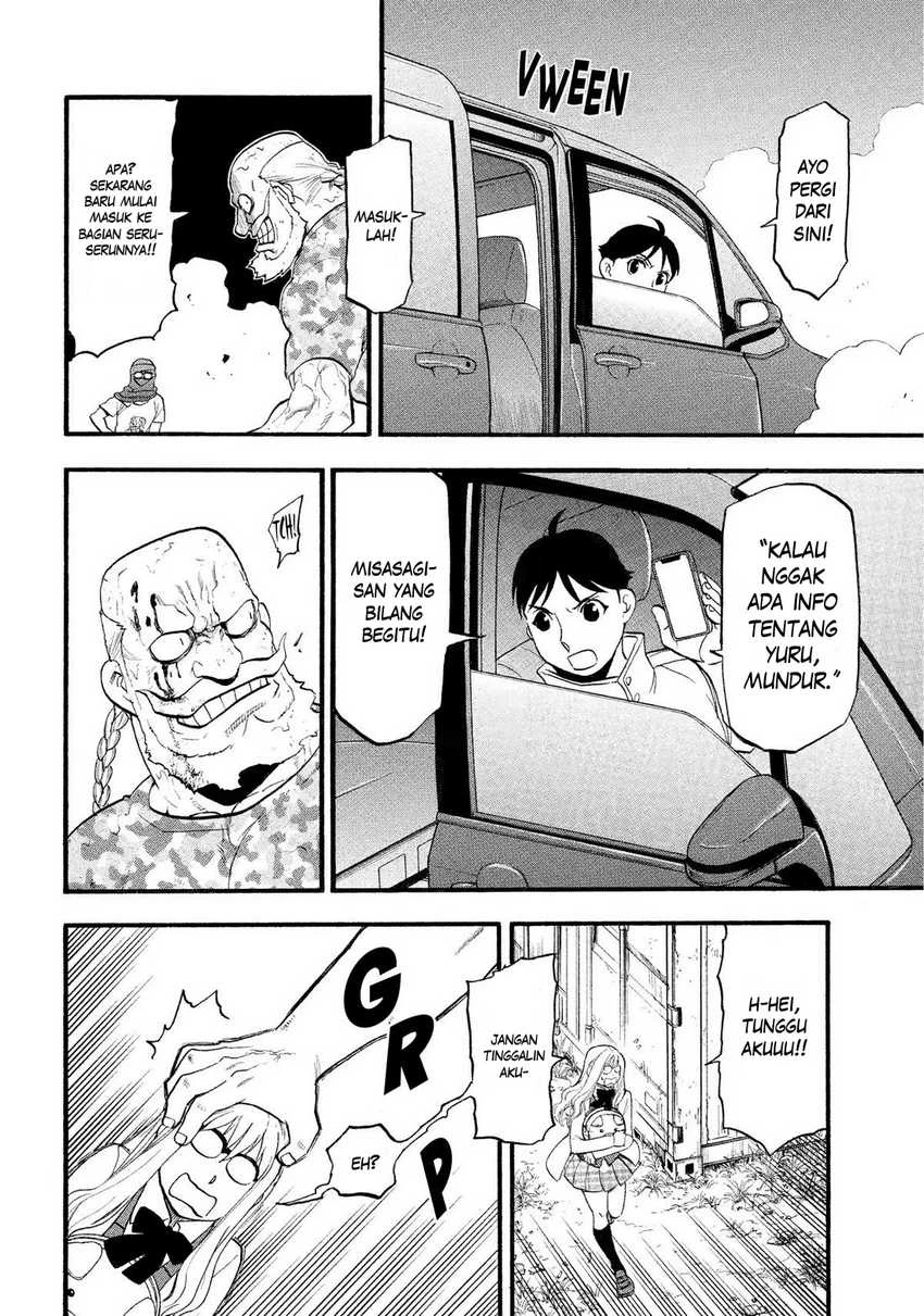 Read Yomi no Tsugai ID Manga Online