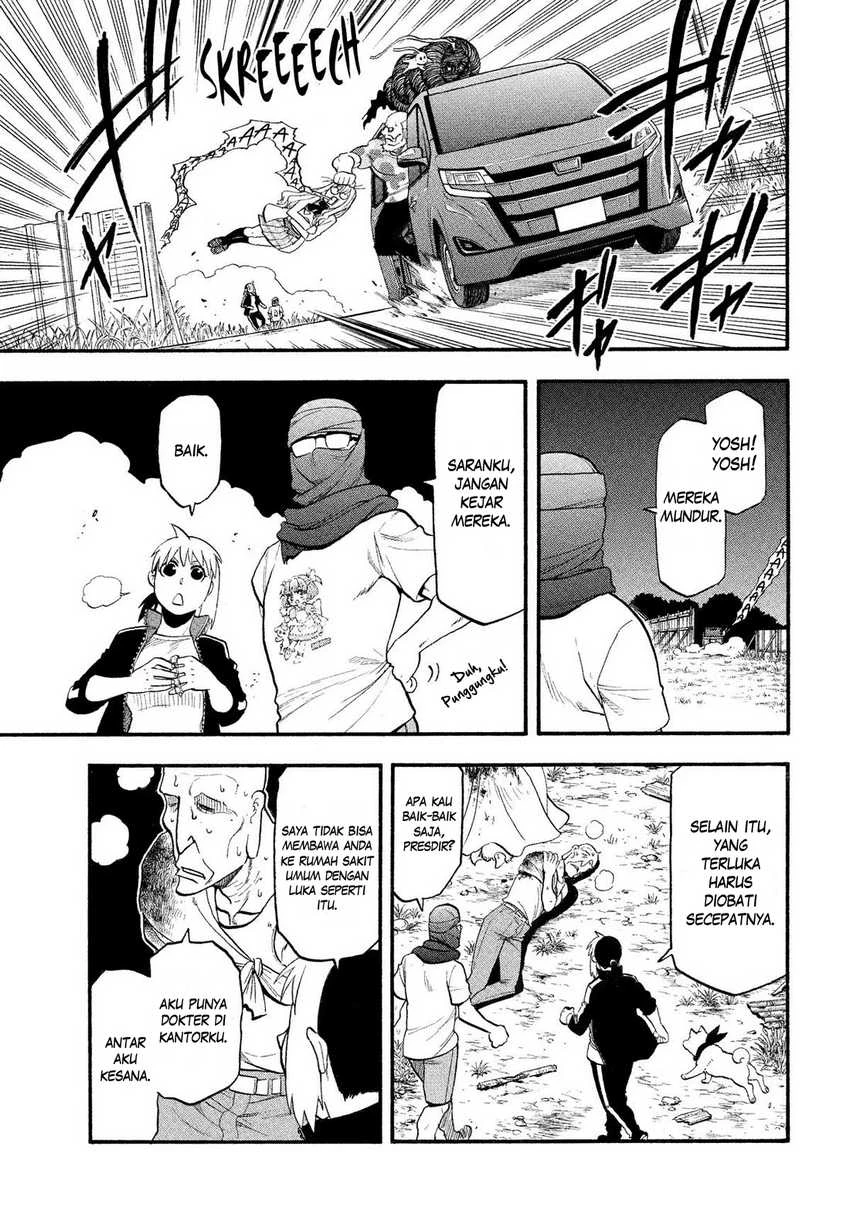 Read Yomi no Tsugai ID Manga Online