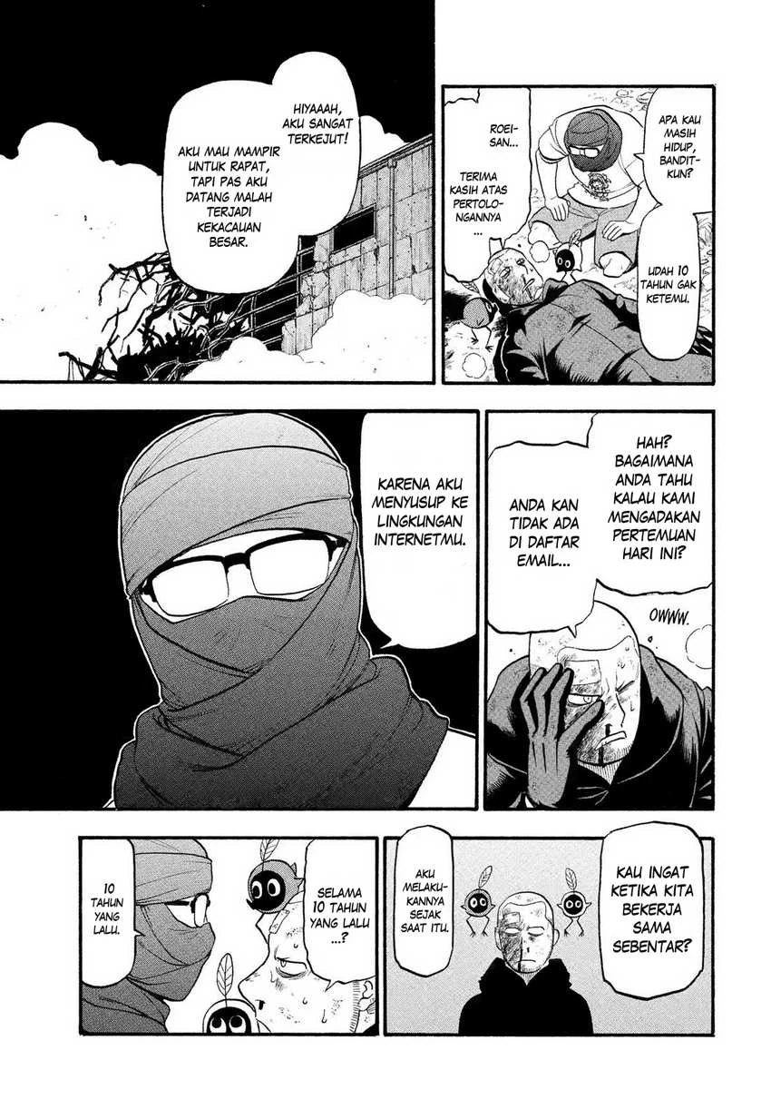 Read Yomi no Tsugai ID Manga Online