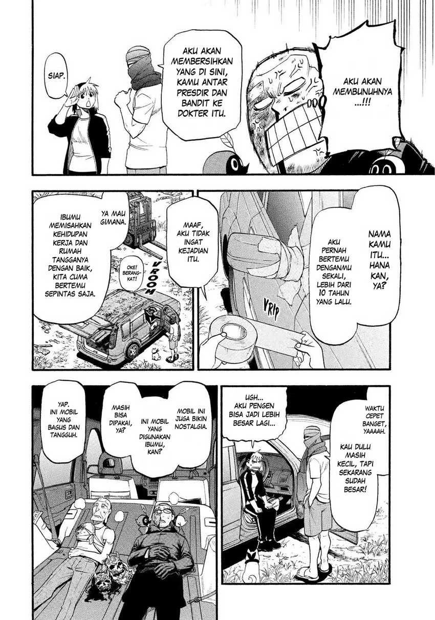 Read Yomi no Tsugai ID Manga Online