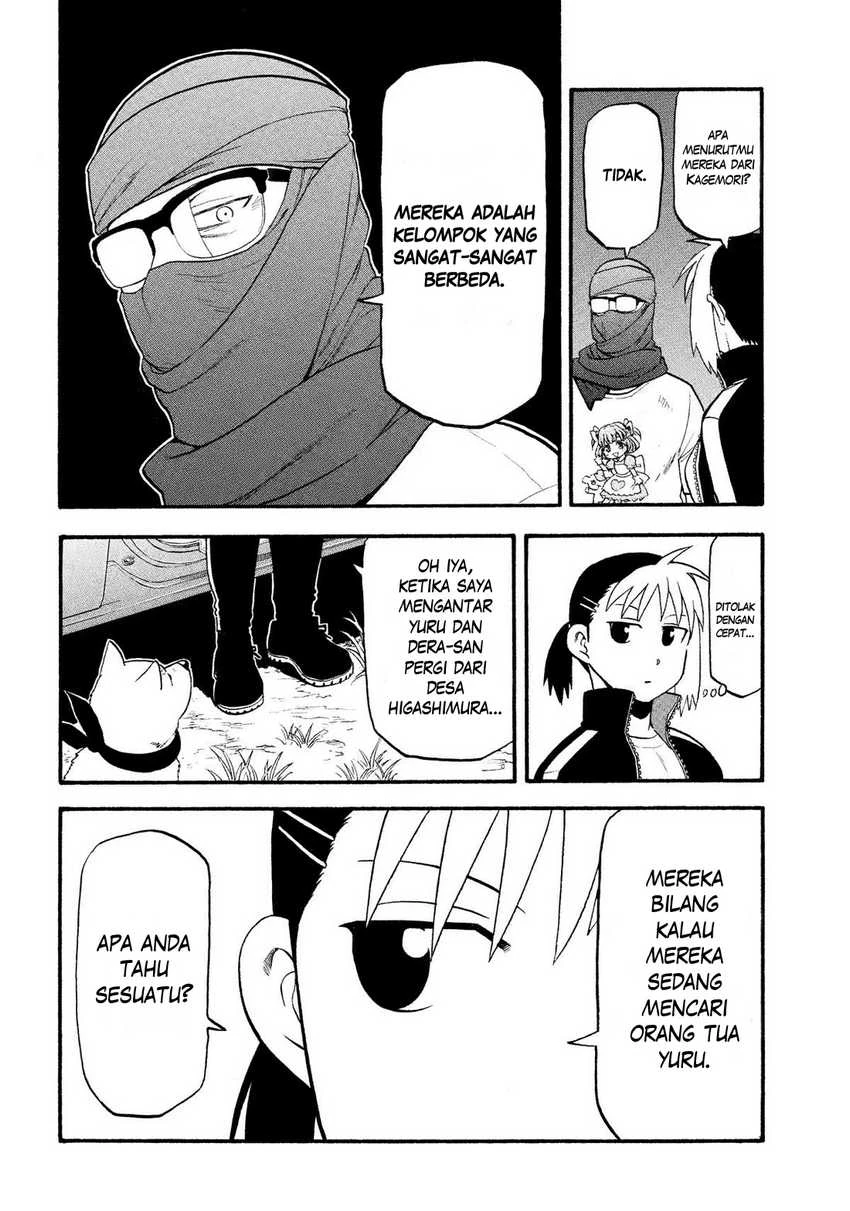 Read Yomi no Tsugai ID Manga Online