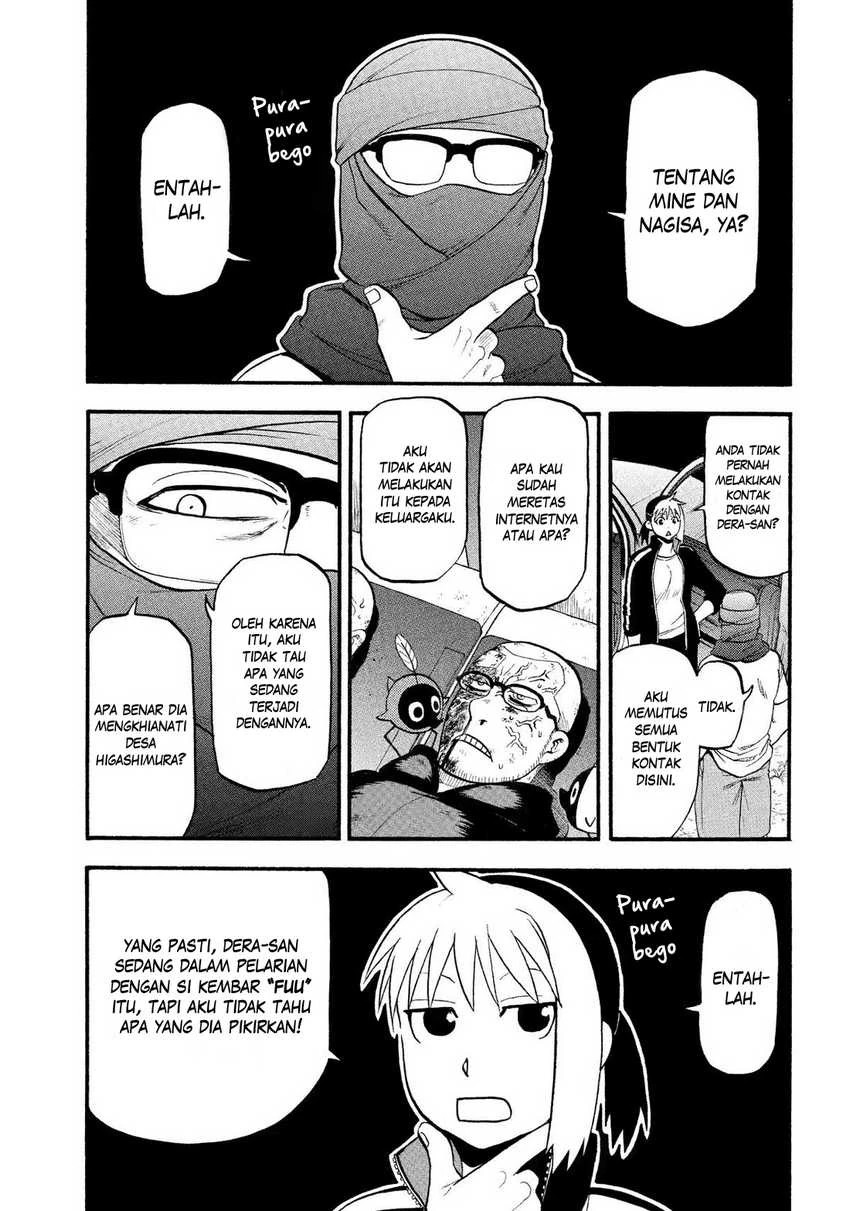 Read Yomi no Tsugai ID Manga Online