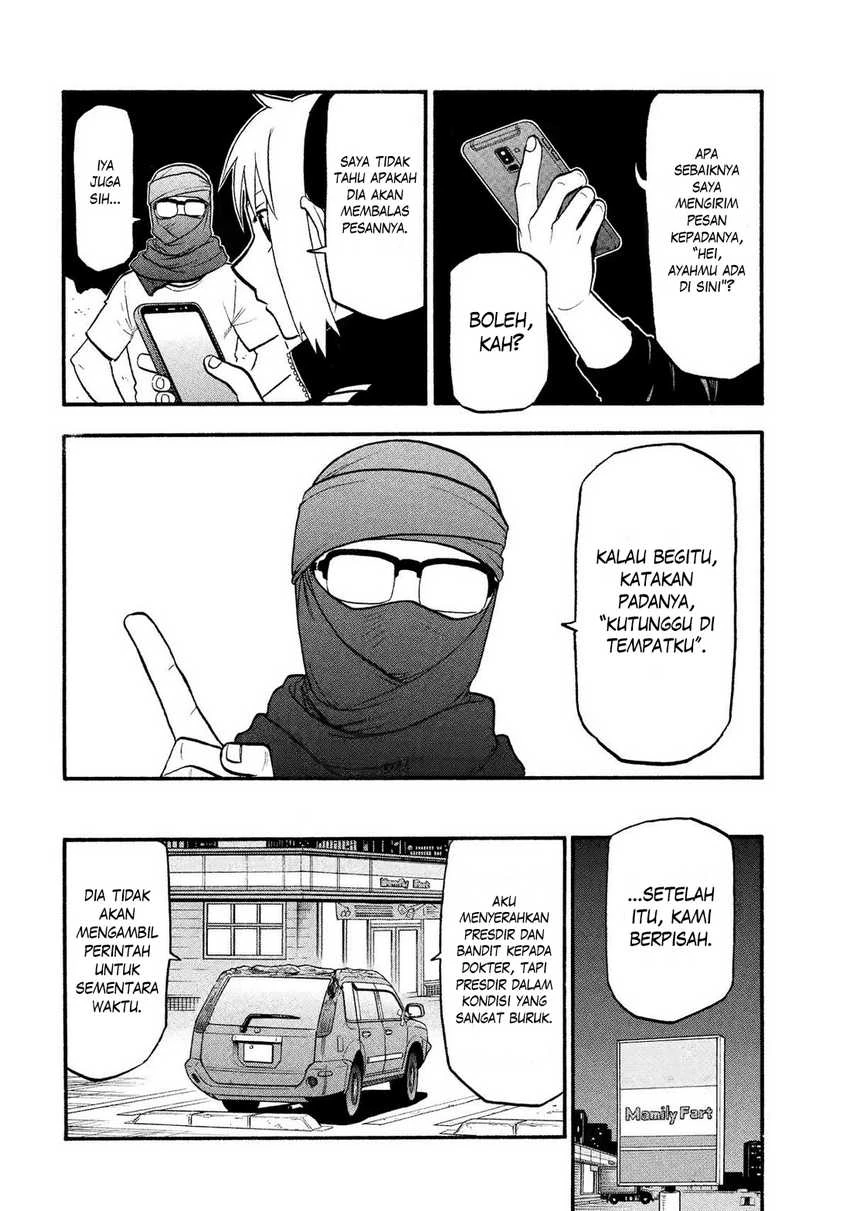 Read Yomi no Tsugai ID Manga Online