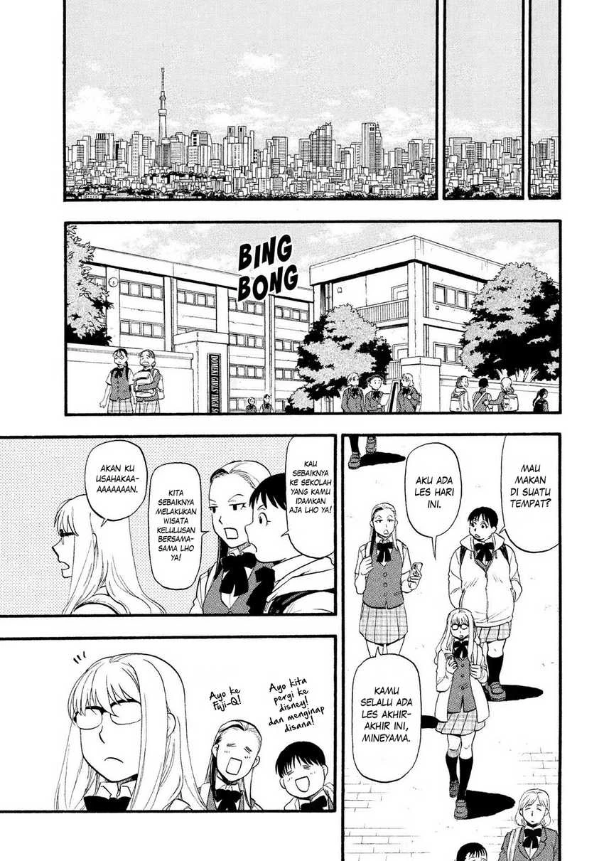 Read Yomi no Tsugai ID Manga Online