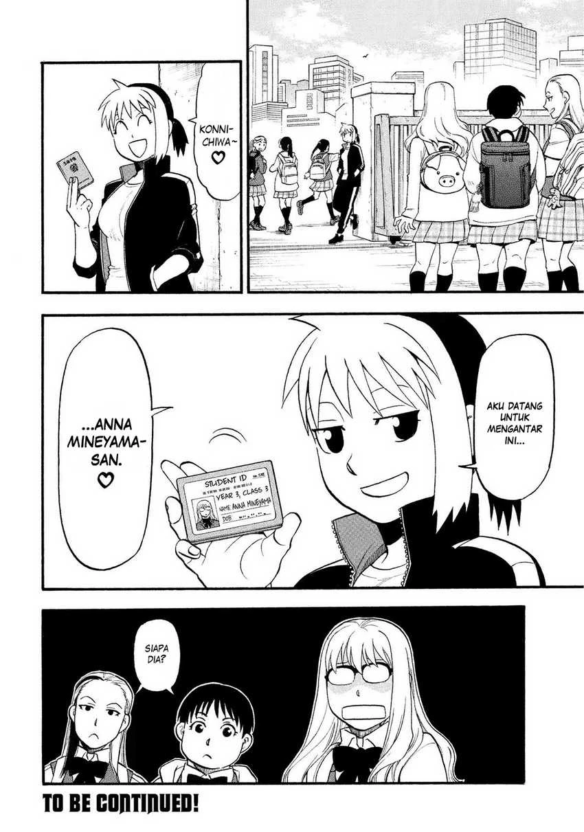 Read Yomi no Tsugai ID Manga Online