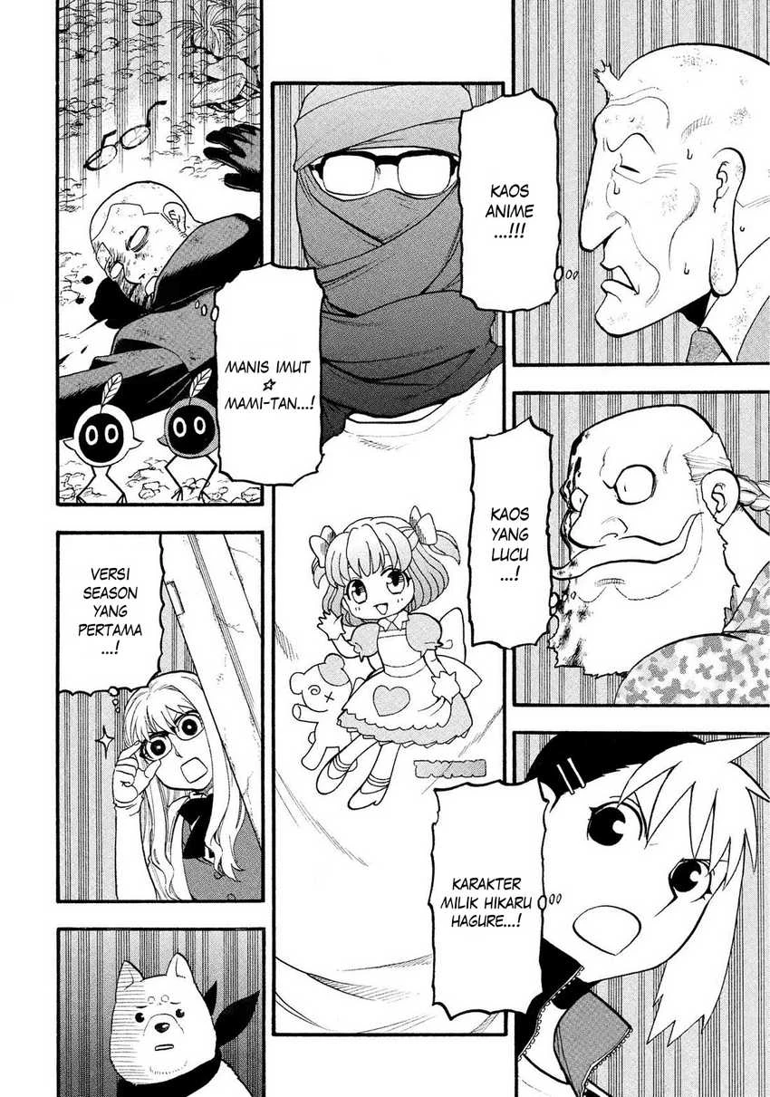Read Yomi no Tsugai ID Manga Online