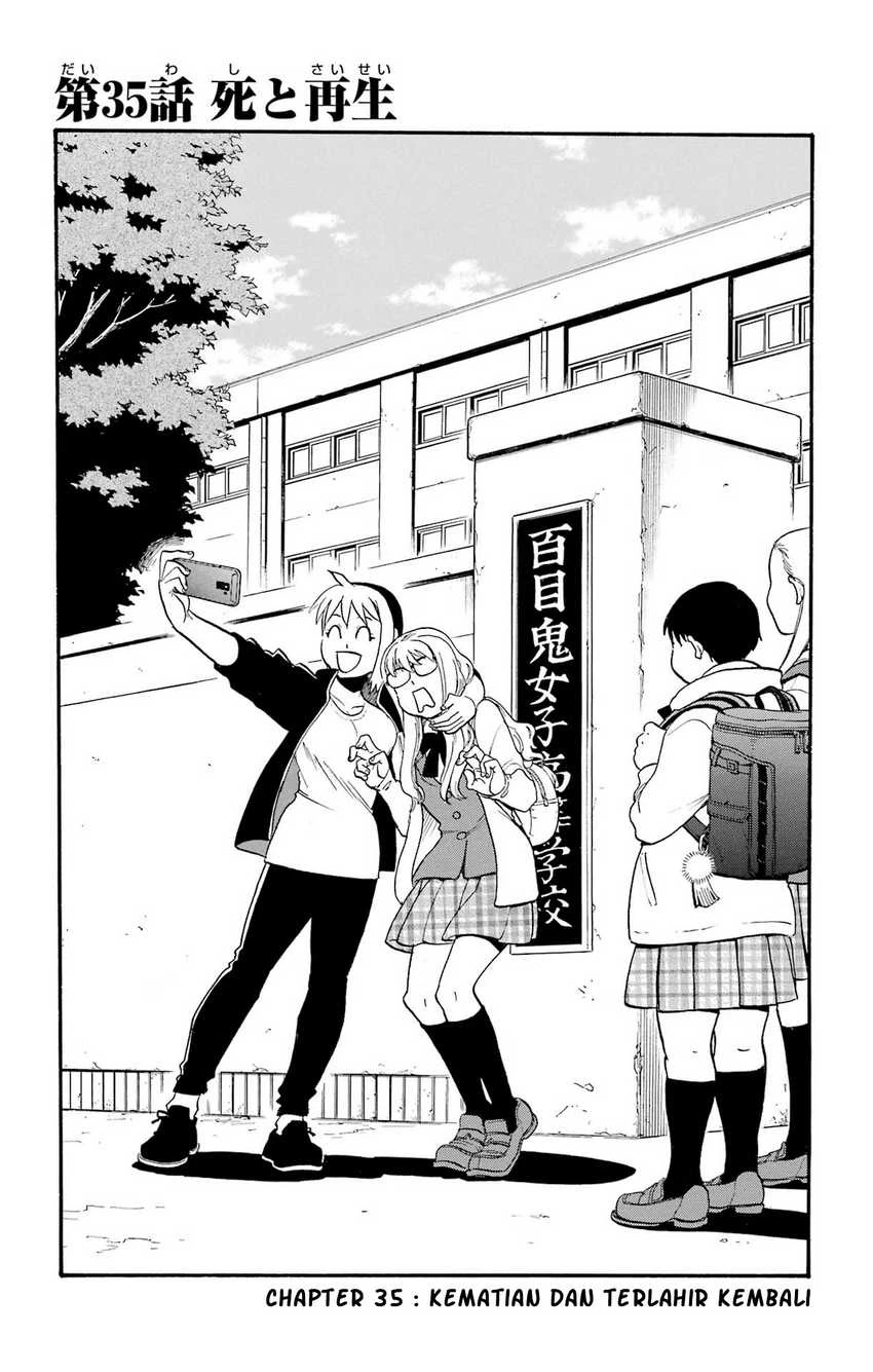 Read Yomi no Tsugai ID Manga Online