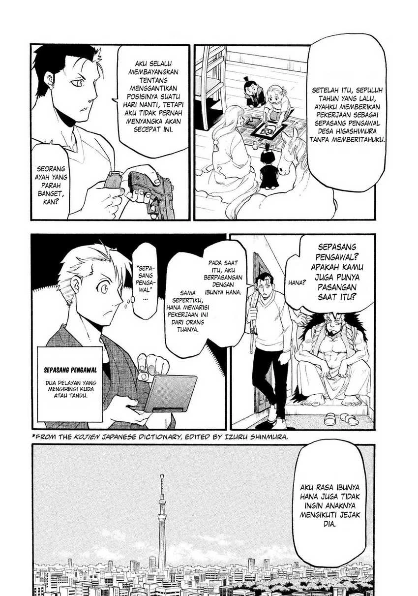 Read Yomi no Tsugai ID Manga Online