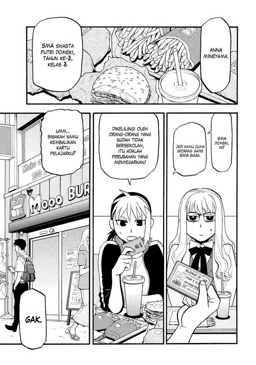 Read Yomi no Tsugai ID Manga Online