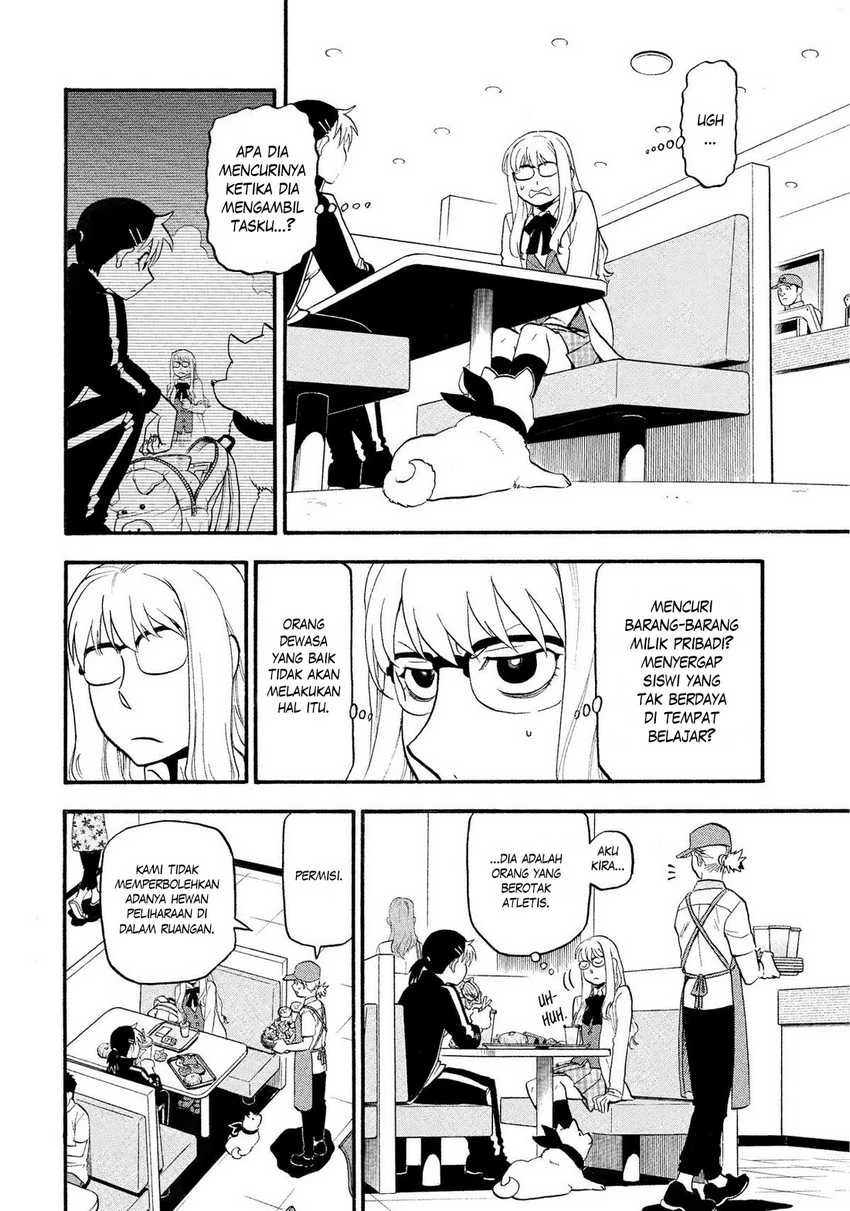 Read Yomi no Tsugai ID Manga Online