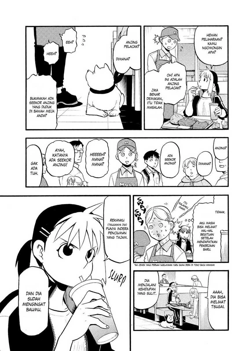 Read Yomi no Tsugai ID Manga Online